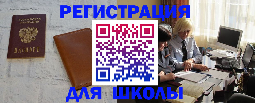 временная регистрация собственник в Лодейном Поле