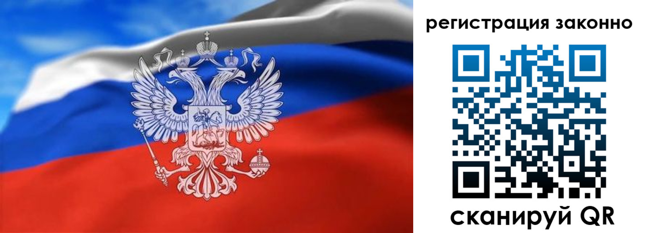 прописка для школы в Лодейном Поле