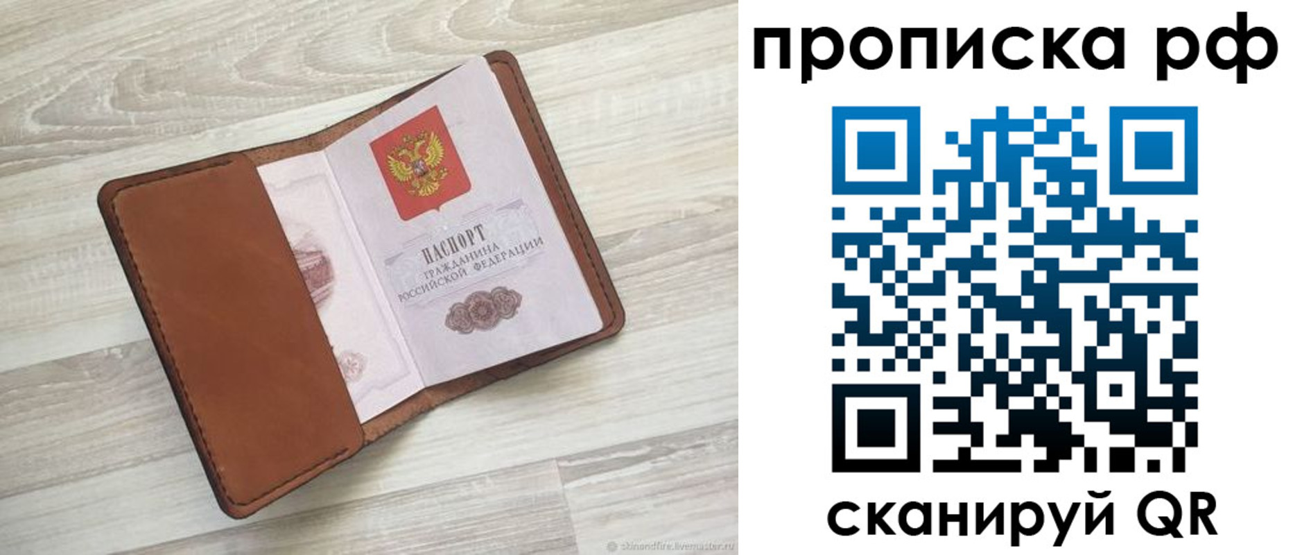 регистрация в Лодейном Поле