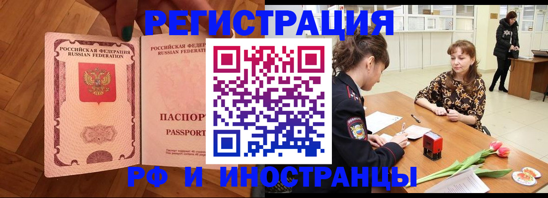 временная регистрация госуслуги в Лодейном Поле